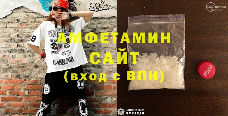 Amphetamine Premium  KRAKEN ТОР  Дзержинский  наркотики 